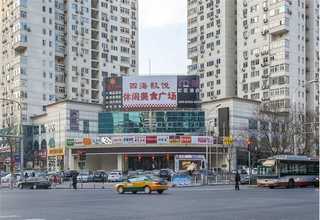 黄浦区苛性钠一吨多少钱